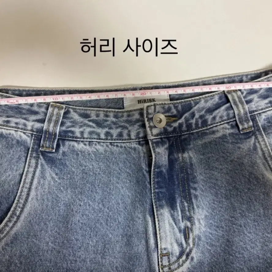 보세 카고팬츠