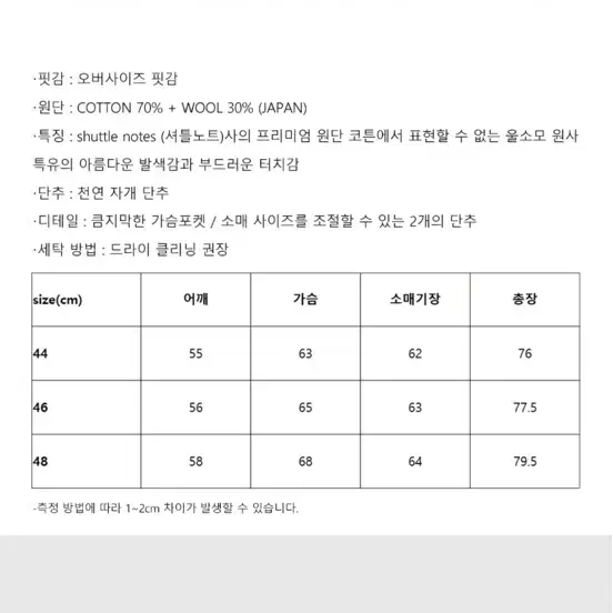 포커페이스 옴브레 체크 셔츠 46