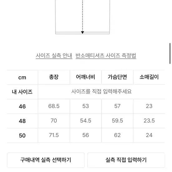 (48) 엘무드 락 반팔티 슬러브 스쿱넥 하프 티셔츠