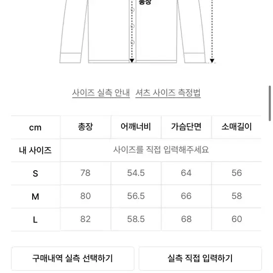 애니타임로릭 아이리스 체크 셔츠 블루 M