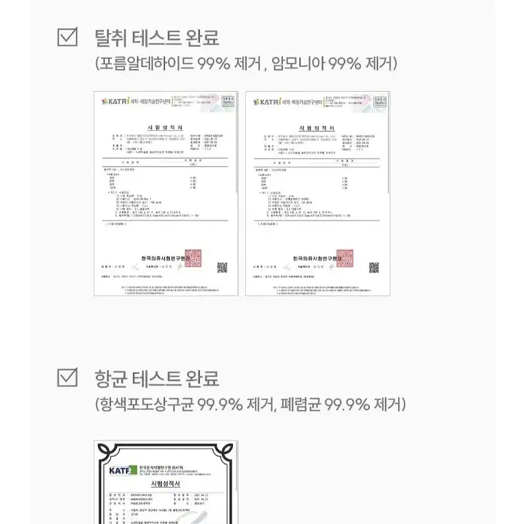 노르딕슬립 릴랙싱 필로우 미스트