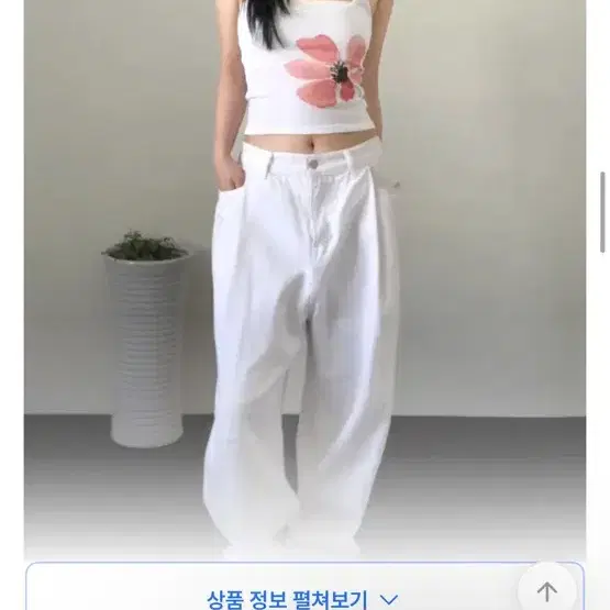 뮤즈드몽드 바캉스 홀터 나시