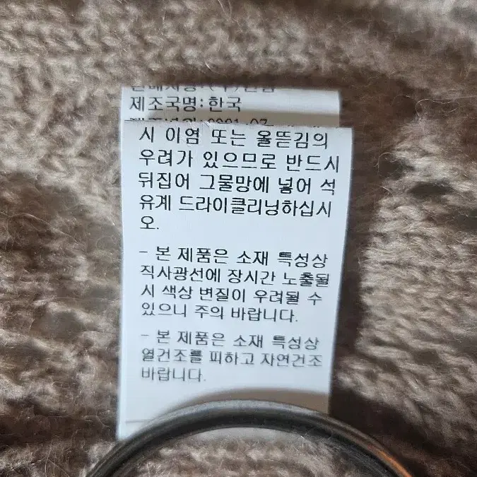 타임 스캘럽 니트 가디건입니다.