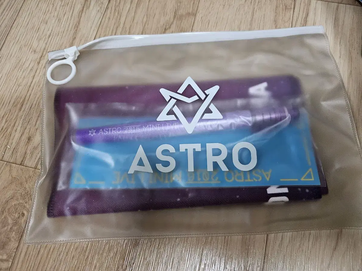 아스트로 슬로건