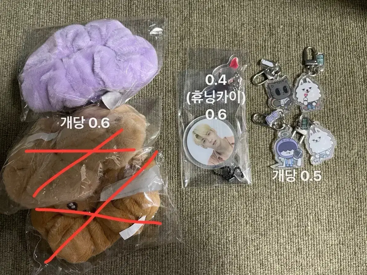 txt keyring bbobatoo 뿔바투