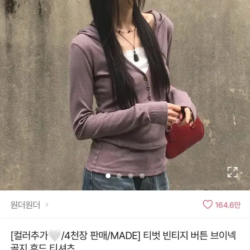 빈티지 버튼 브이넥 골지 후드 티셔츠