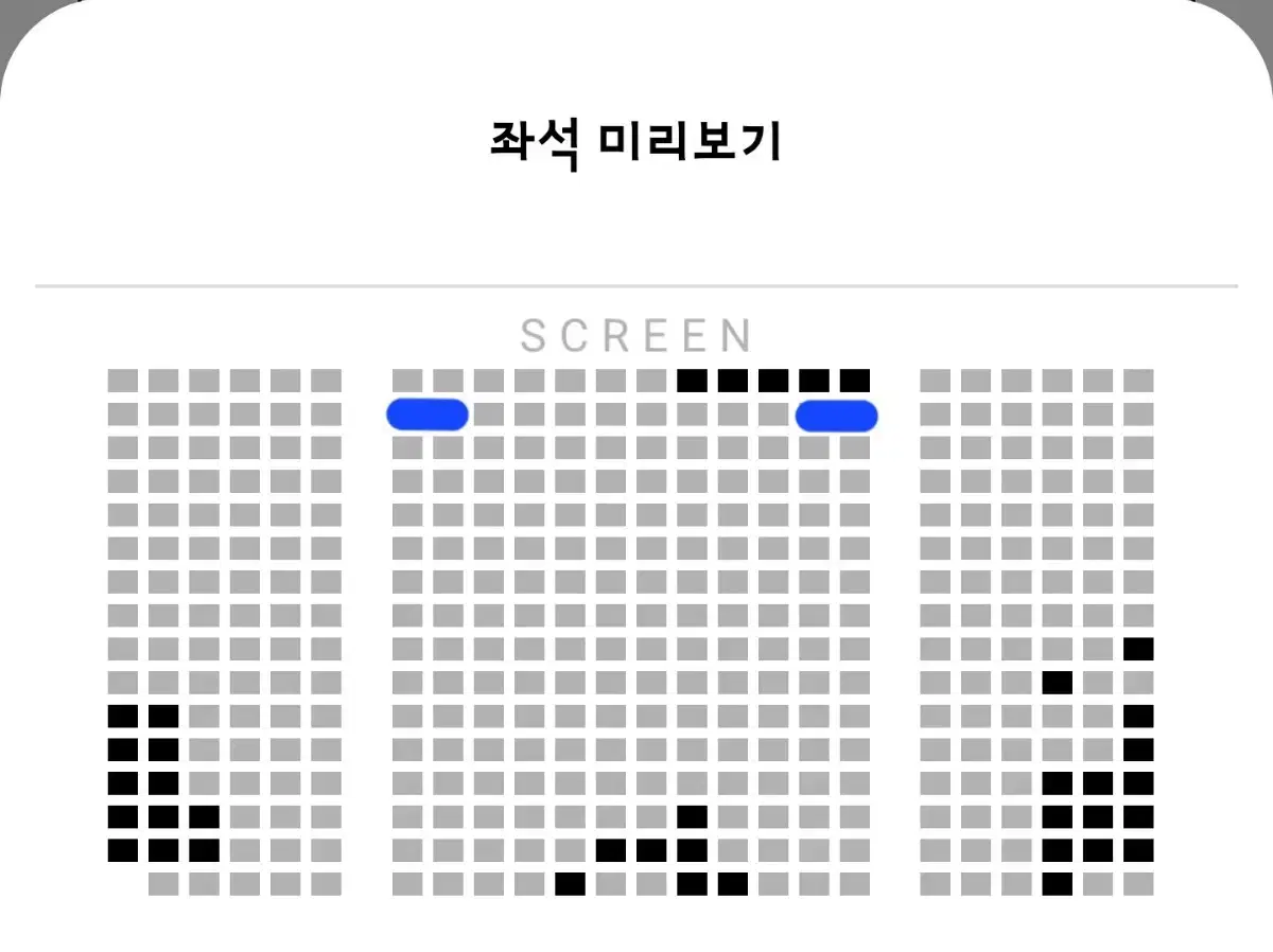 <월드타워> 16일 B, C열 말할수없는비밀 무대인사 통로 3주차