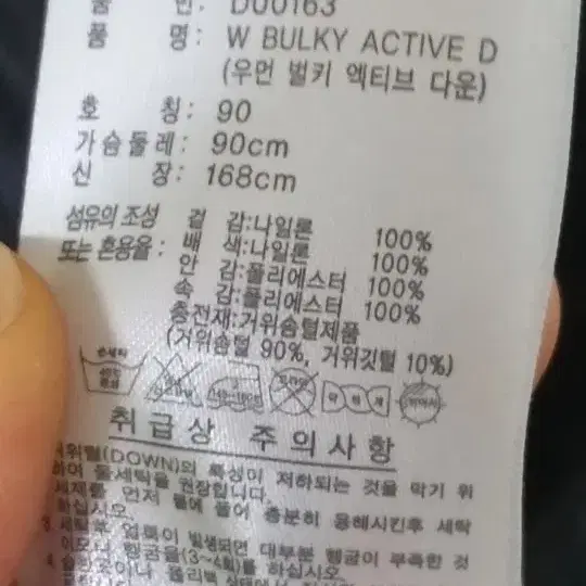 아디다스 구스 경량 패딩