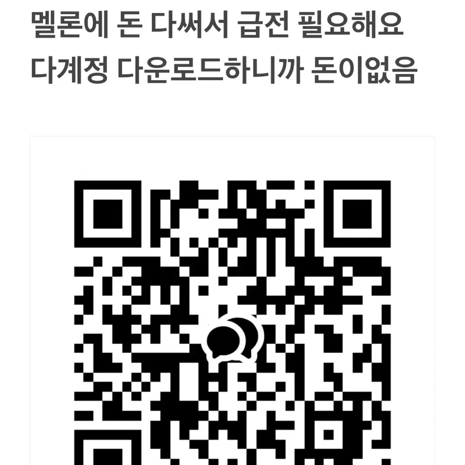 플레이브 CU 노아