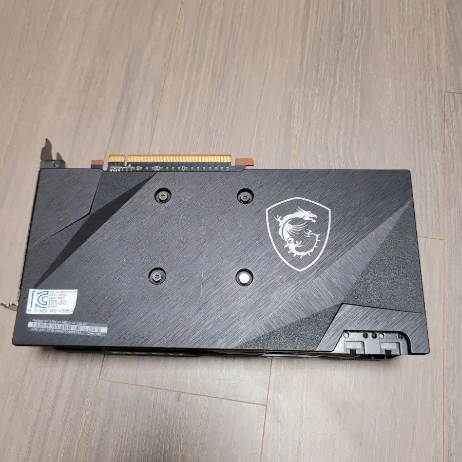 (A+급) RX 6700XT 12gb 판매합니다