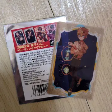 지박령 소년 하나코군 키키 랜턴 트레이딩 클리어 카드