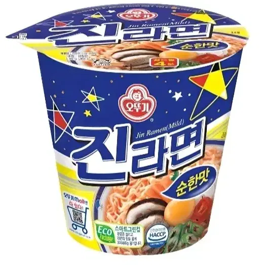 해표 카놀라유 900ml 2개 500ml 1개 식용유