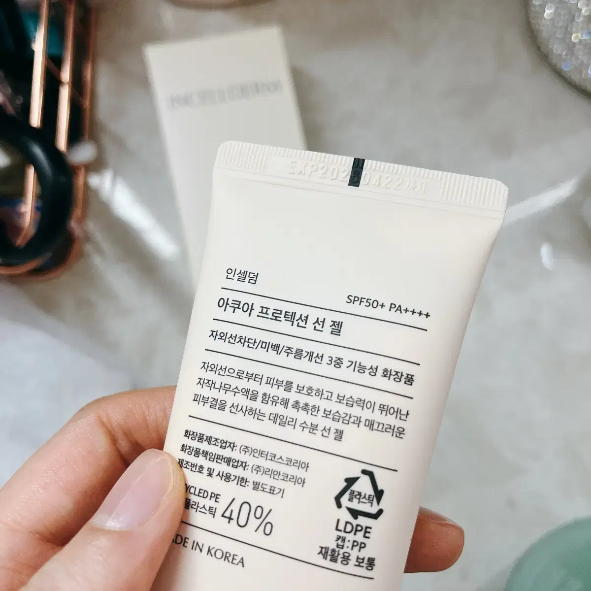 인셀덤 아쿠아 프로텍션 선젤 선크림 50ml