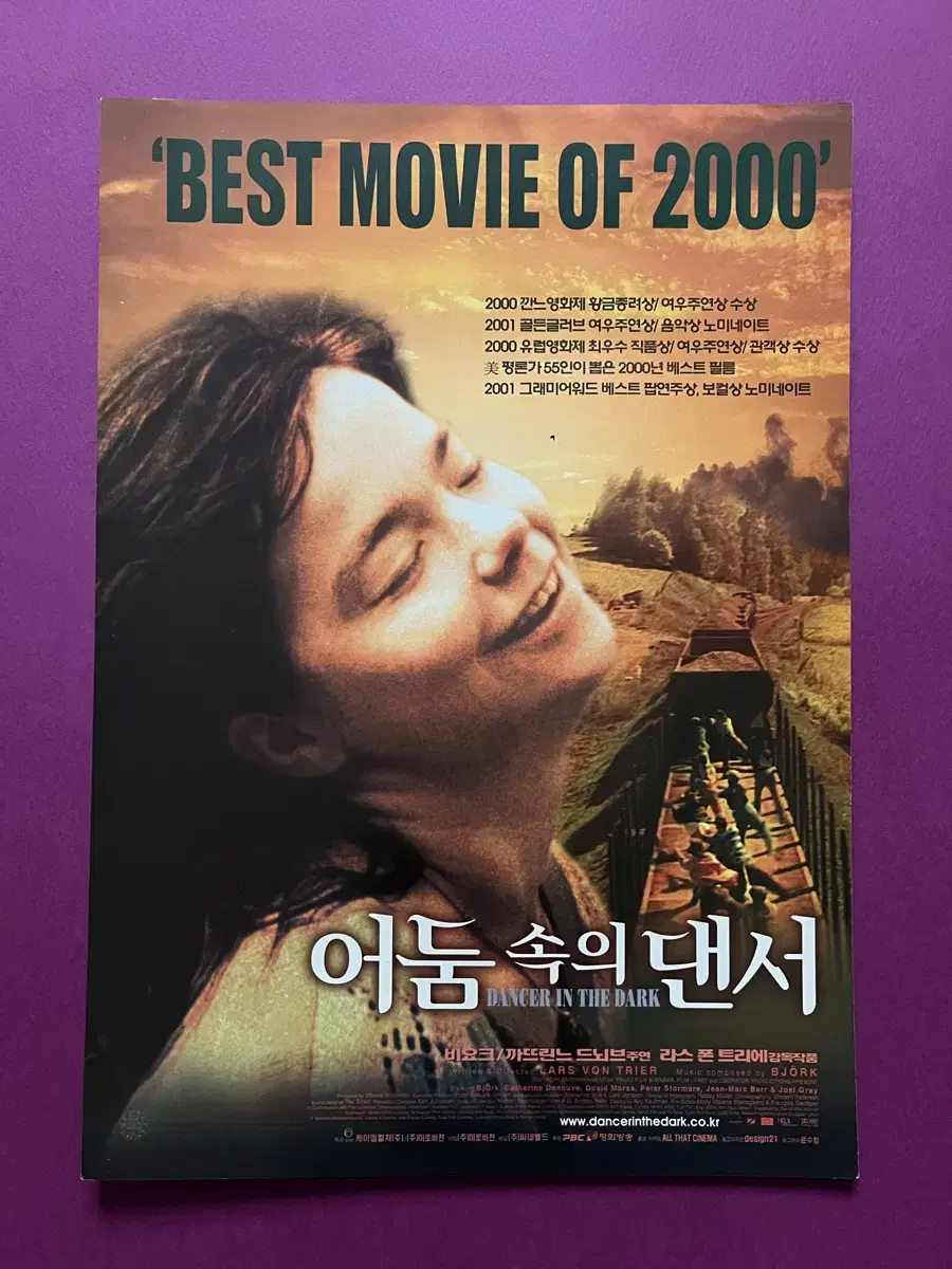 [영화팜플렛] 어둠 속의 댄서 A4 1장 전단지(2001)