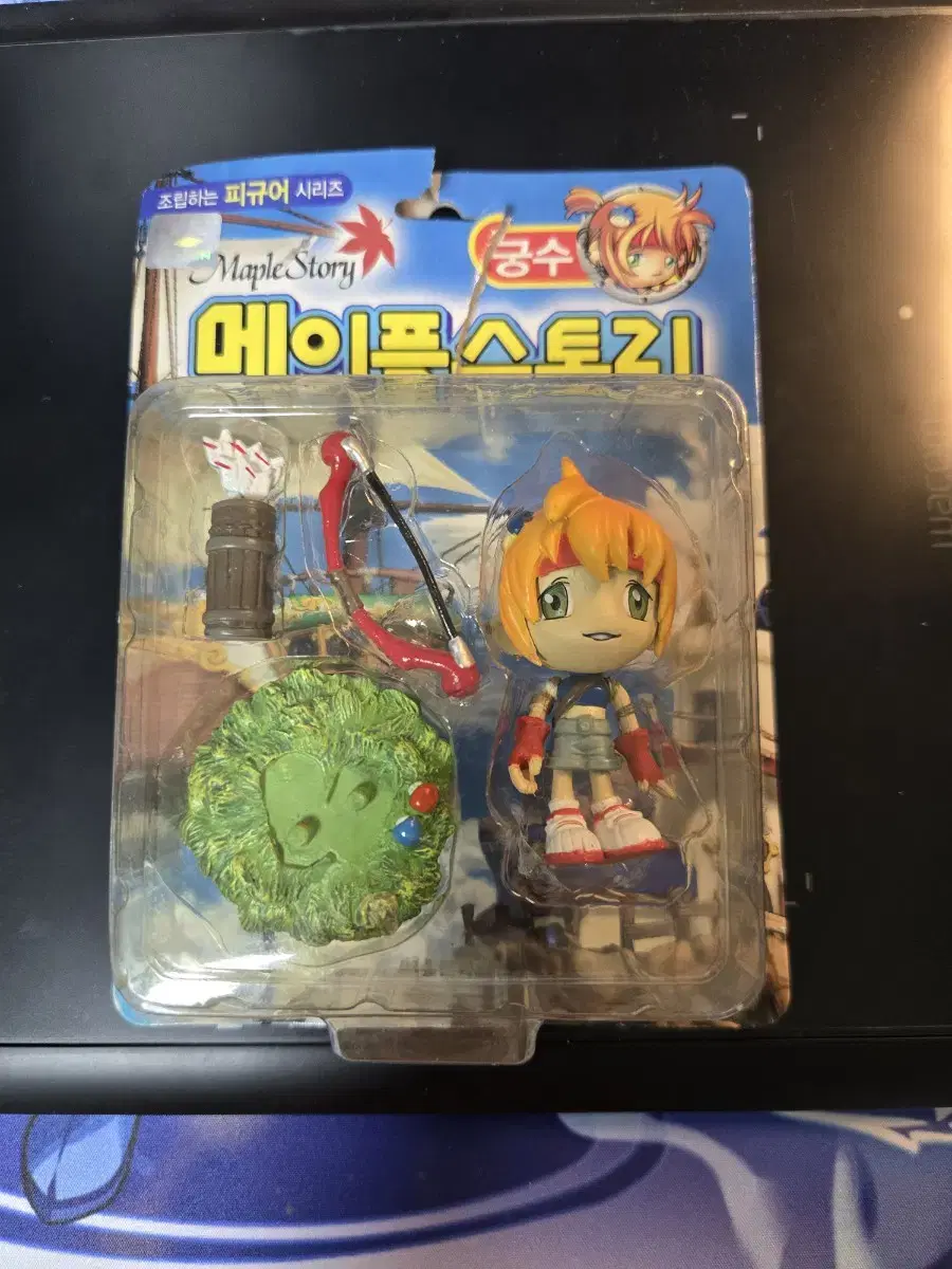 Classic MapleStory Figure Archer Bau