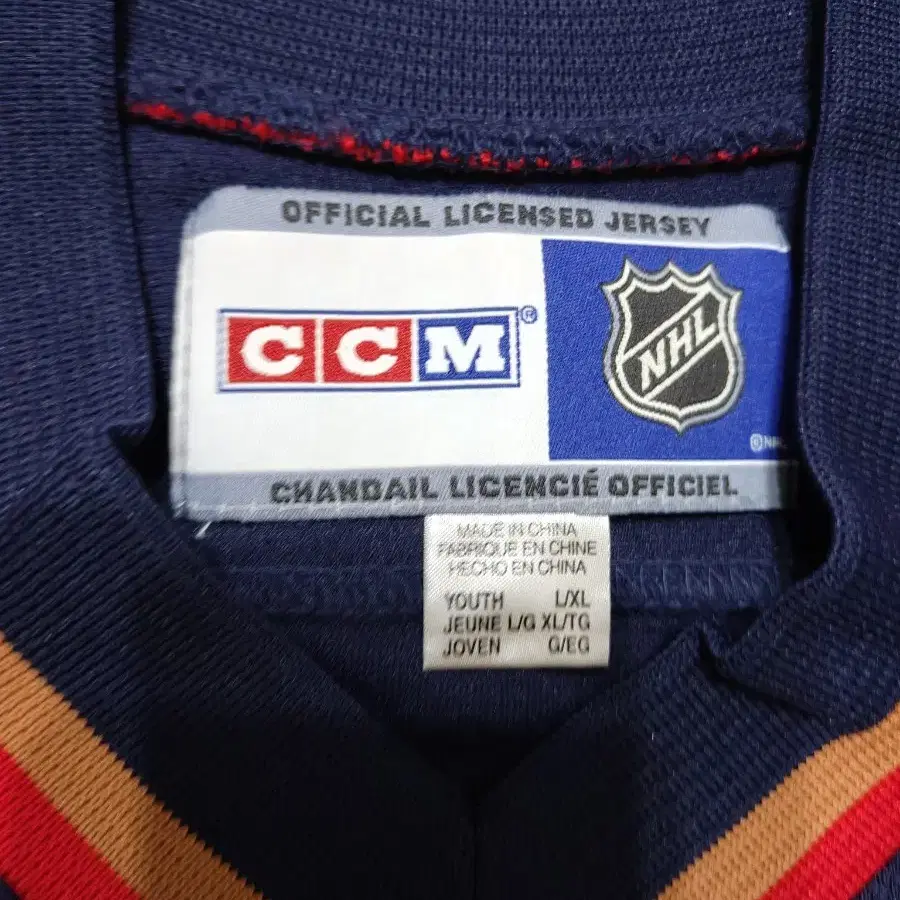 Edmonton oilers NHL 하키 져지 유니폼 오일러스 아동 xl