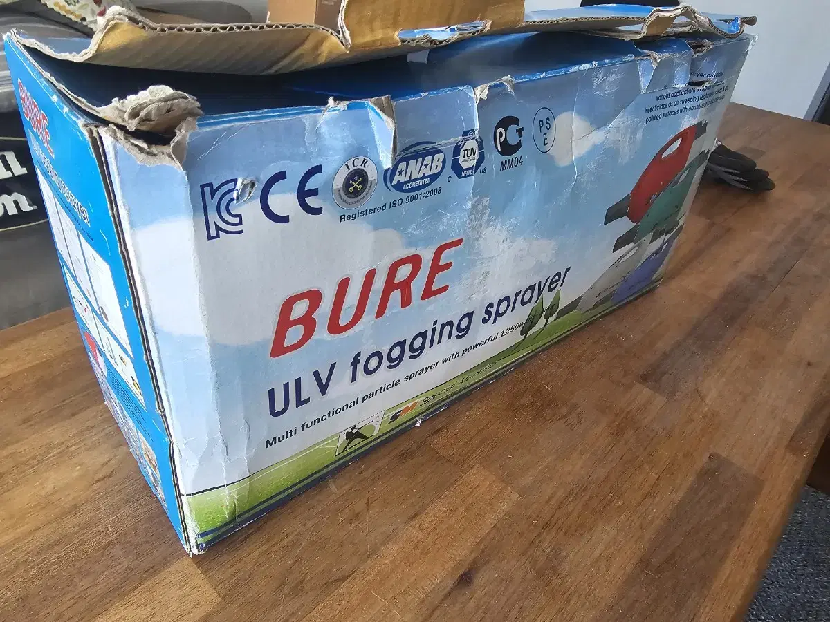 쁘레 BURE ULV 분무기 1250W