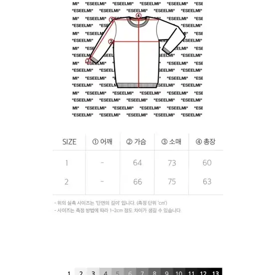 에씰미 리버서블 ma-1 자켓