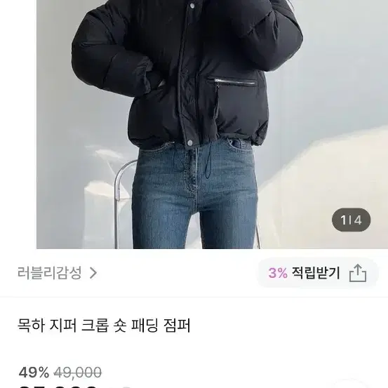 패딩 블랙