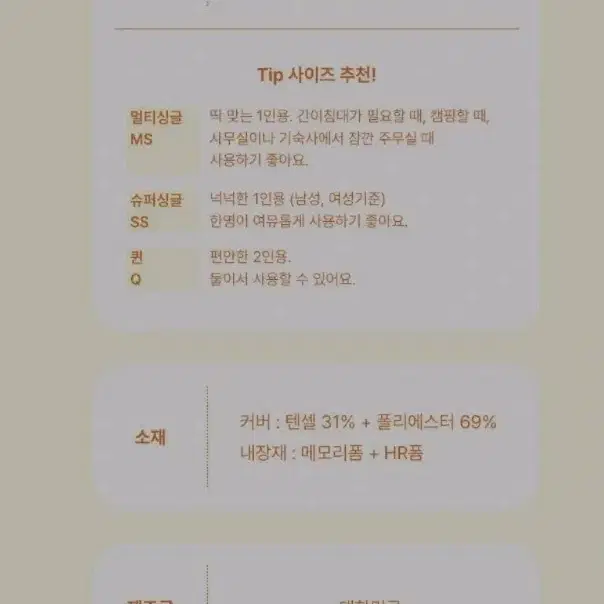 비바로쿤 100k메모리폼 퀸 매트리스 토퍼 q