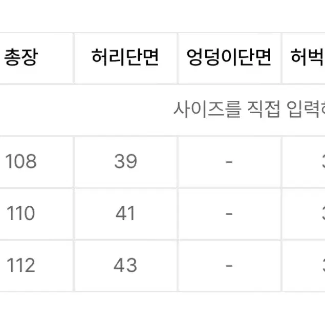 감마갤러리 컴뱃 카고 팬츠 바지 블랙 L