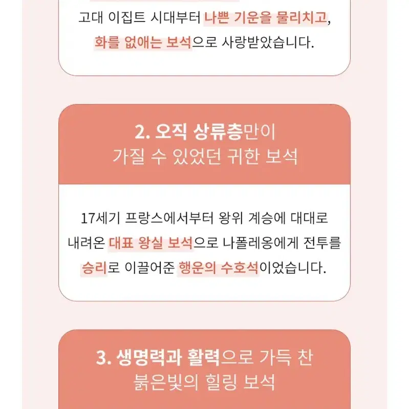 골드팡14k커넬리언목걸이