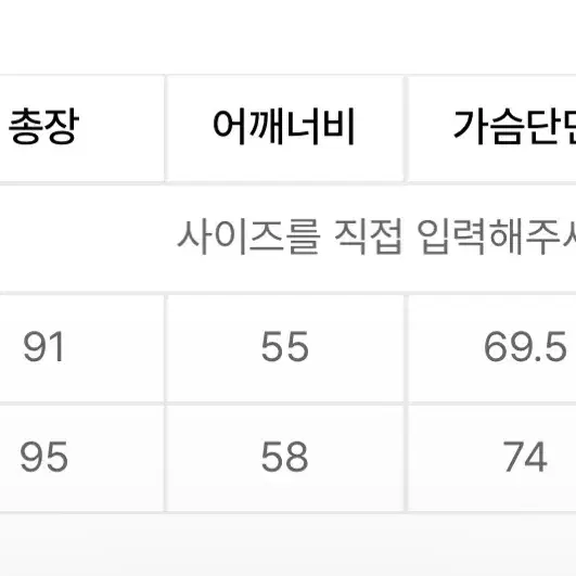 씨오엠이 카멜 베이지 베이스볼 셔츠 L