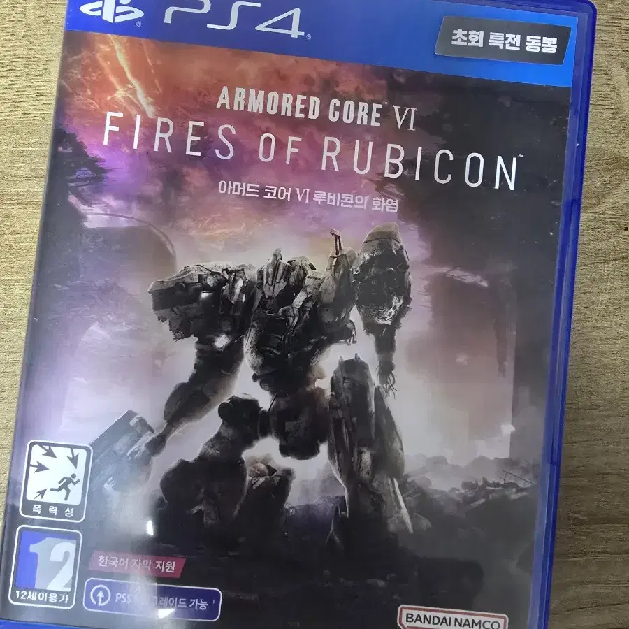 ps4 ps5 아머드코어6 루비콘의화염