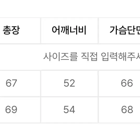 코드 위브 스카시 니트 블랙 L