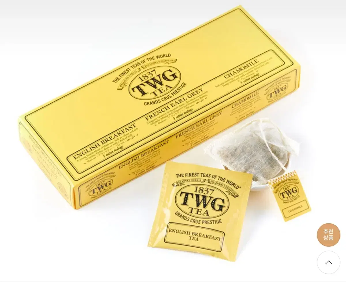 [TWG Tea] 클래식 티백 셀렉션 새상품 (선물포장)