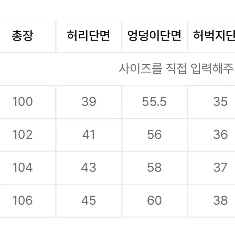 낫포너드 레이싱 팬츠 바지 블랙 XL