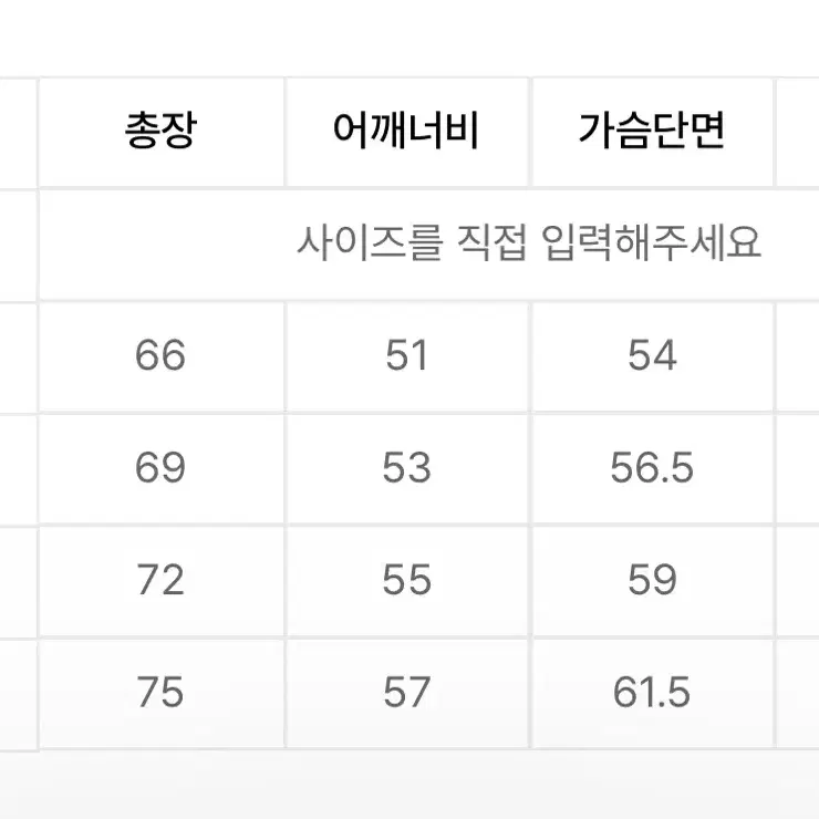 카비시 링거 티셔츠 화이트 XL