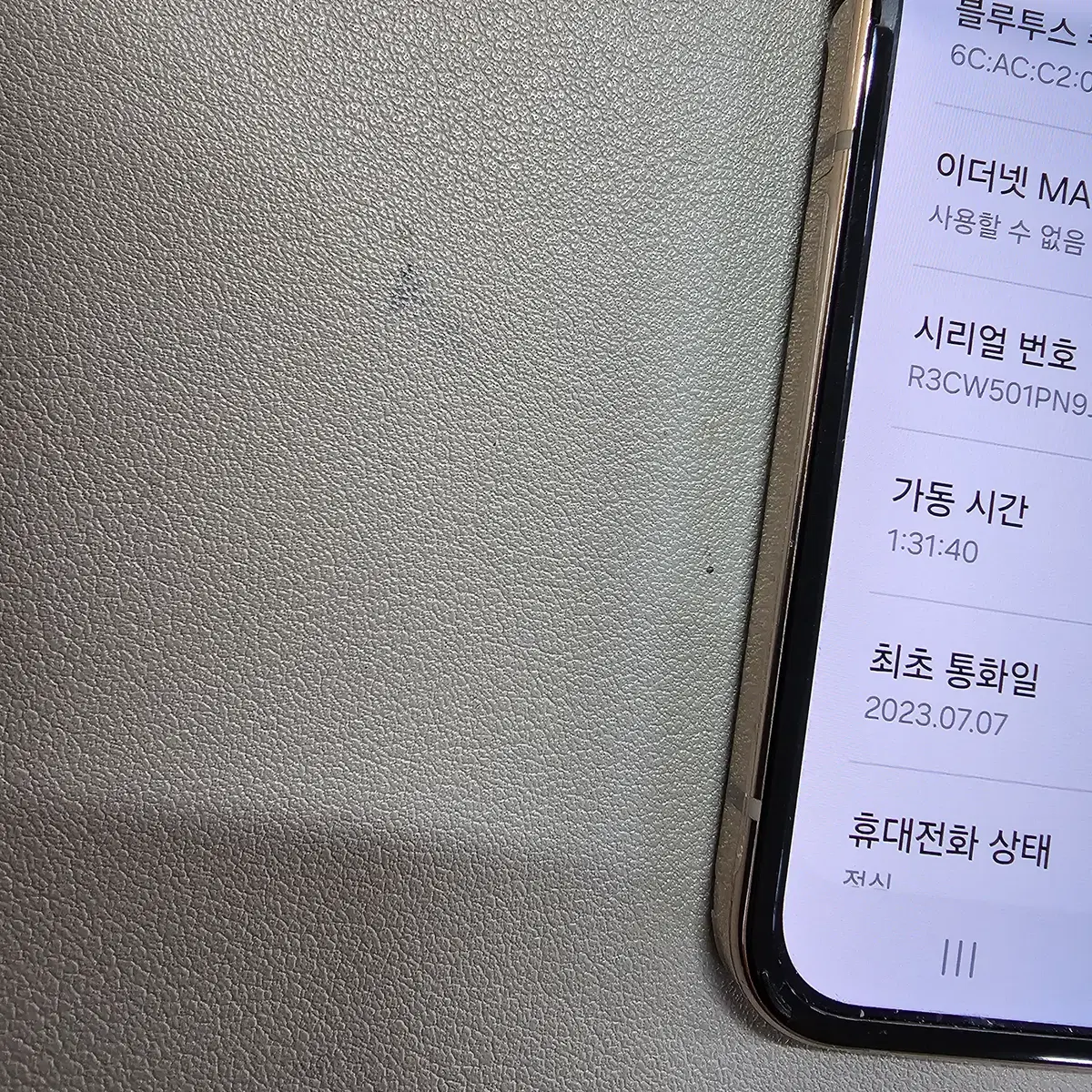 갤럭시 Z플립4골드  A급 무잔상 정상공기계