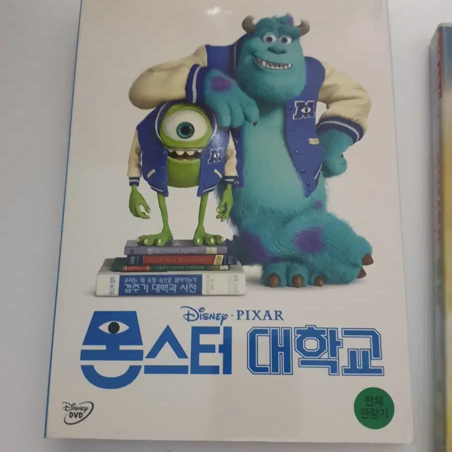 DVD 덤보, 죄충우돌 모험의 세계로 등 6개 일괄