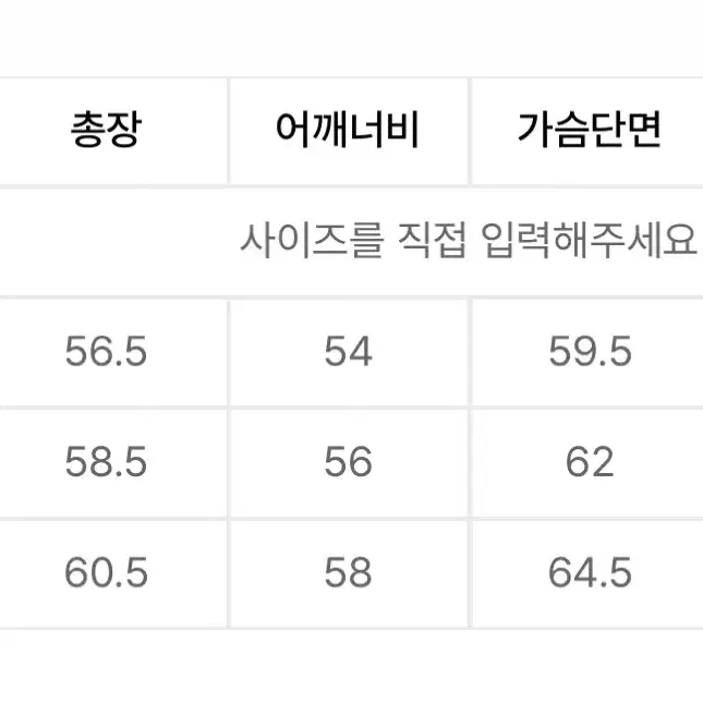 애드오프 차콜 자켓 L