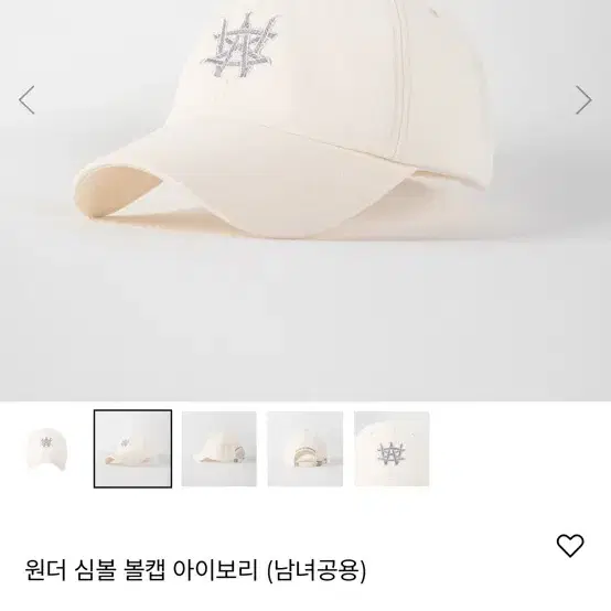 워너비즈핏모자