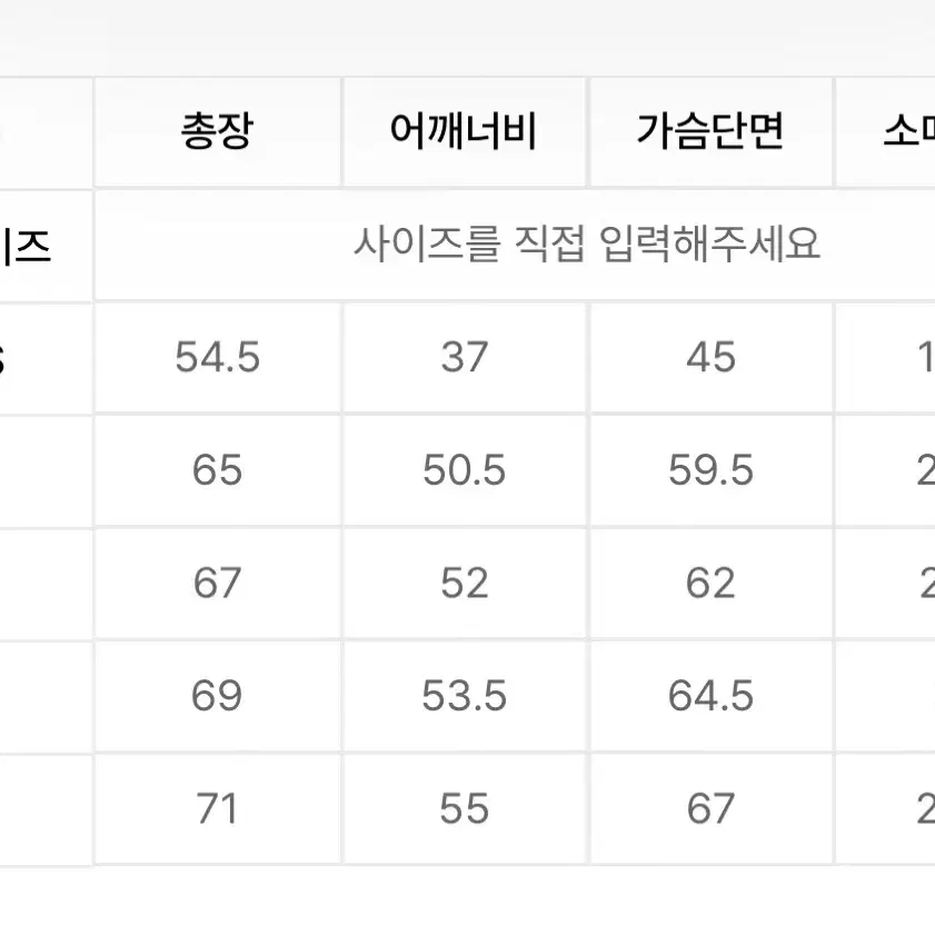 세터 로고 자수 보야지 반팔 티셔츠 리조트 아이보리 XL