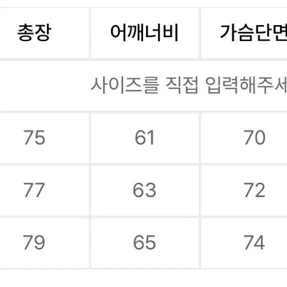 베이스모먼트 오버사이즈 체크셔츠 차콜 M