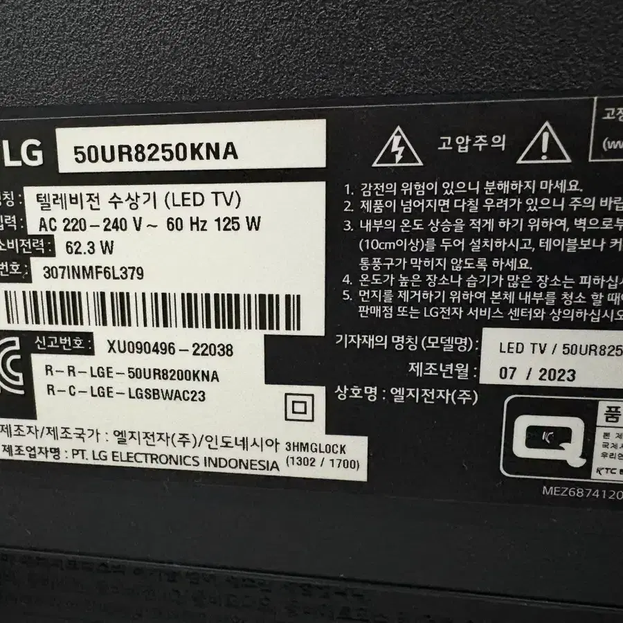 세탁기,냉장고,오븐,블렌더,TV,거실장,책장,옷장,수납장