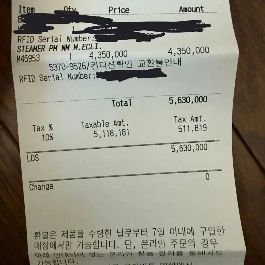 루이비통 남자 가방 (스티머)