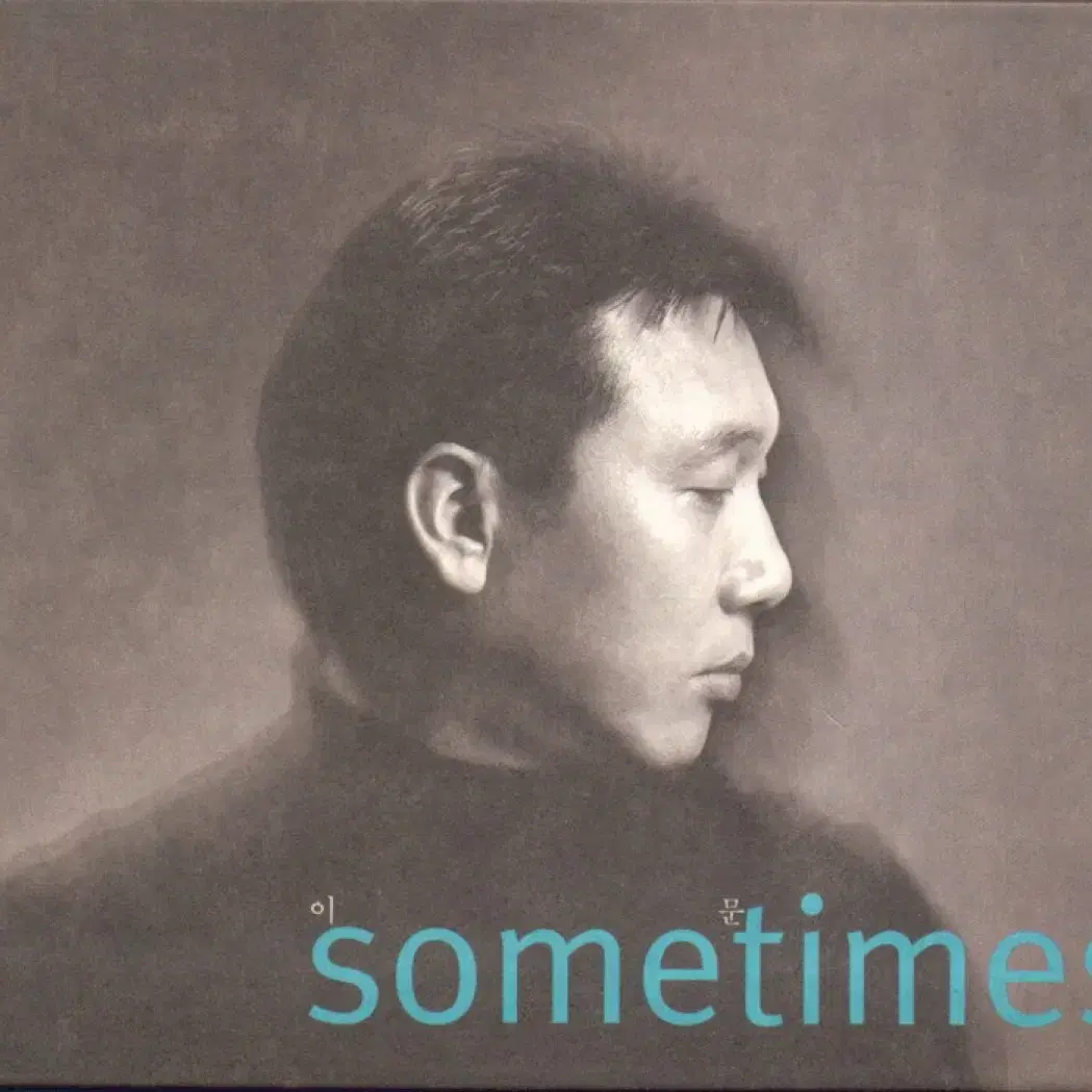 이문세 11집 Sometimes 앨범 시디 CD