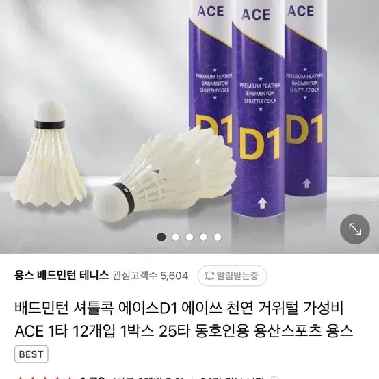 네이버 대리 선물하기 구합니다