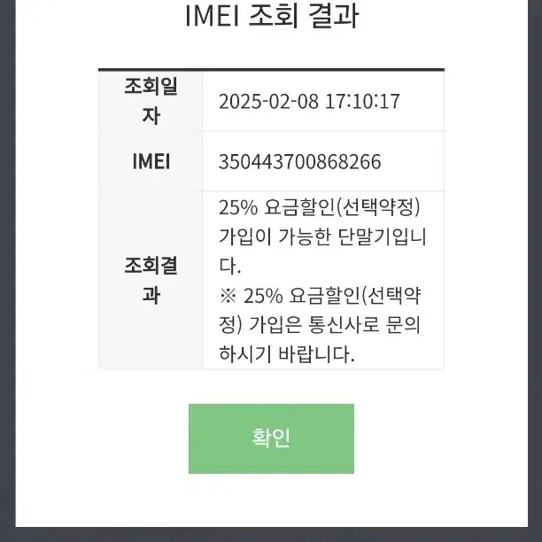 폴드5 256기가 급처!