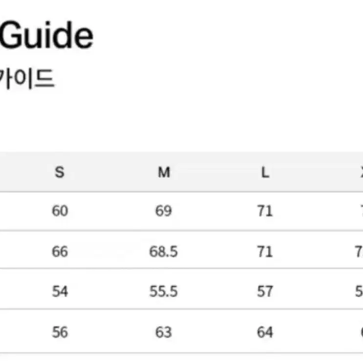 [새상품급]커버낫RDS 플러피다운 파카 M