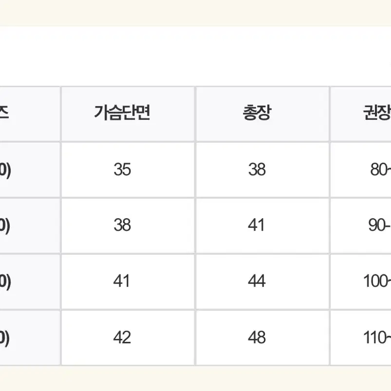 새상품) 크림앤수플레 양털 코지베스트