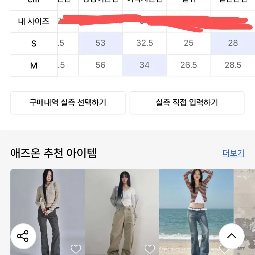 애즈온 제드 카고 팬츠 차콜