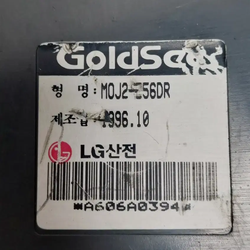 LG AOJ2HCPU  , MOJ2-E56DR MELSEC  PLC