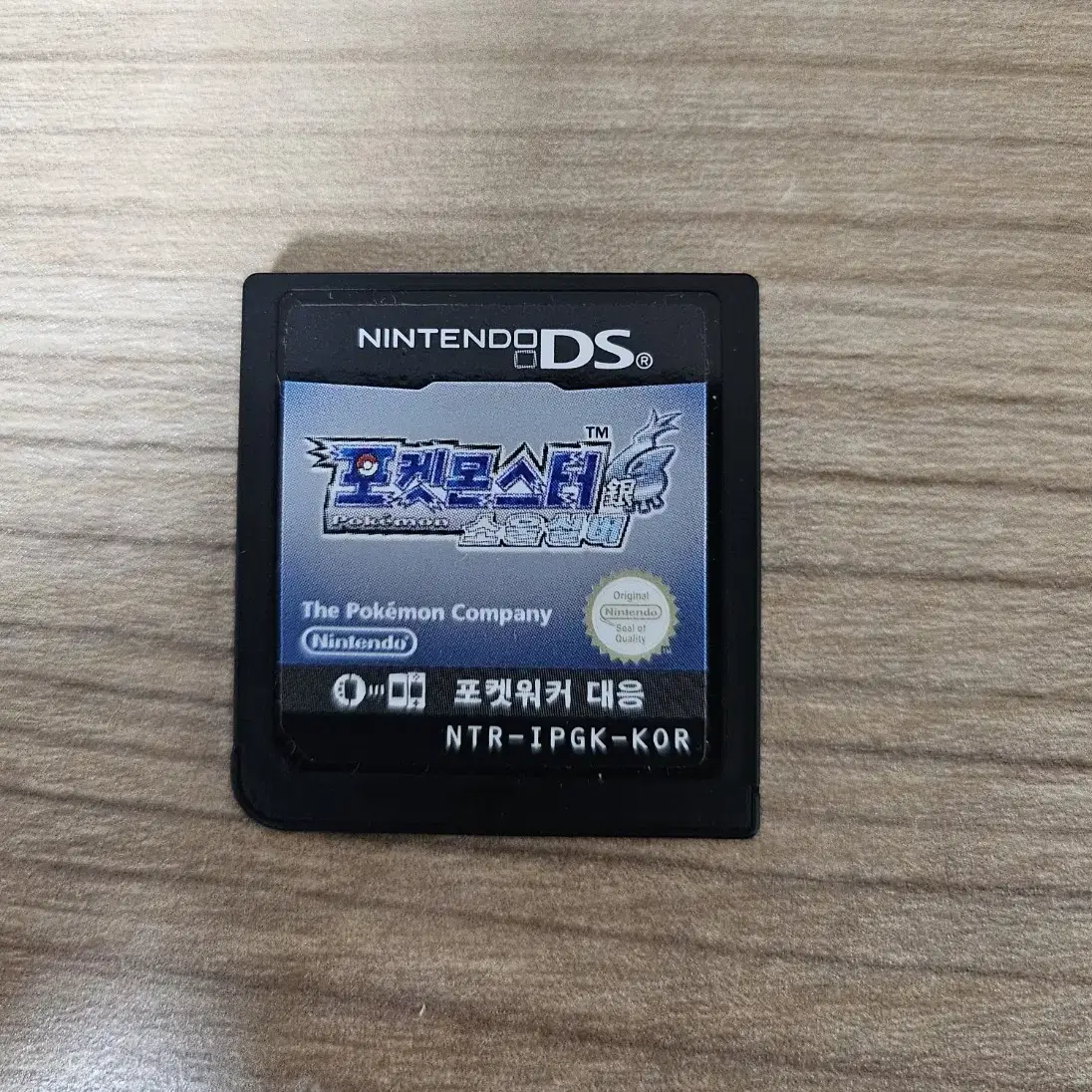 닌텐도 ds 포켓몬스터 소울실버 알팩