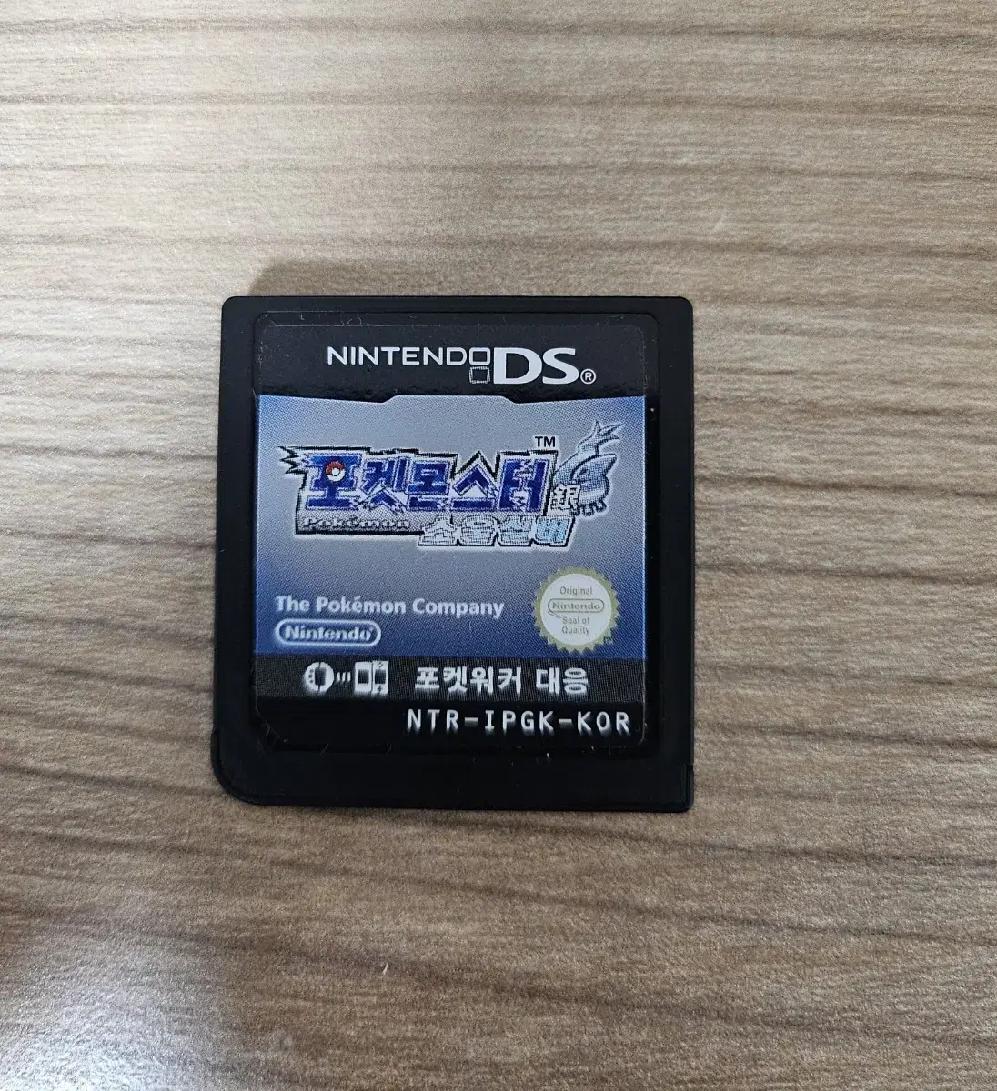 닌텐도 ds 포켓몬스터 소울실버 알팩