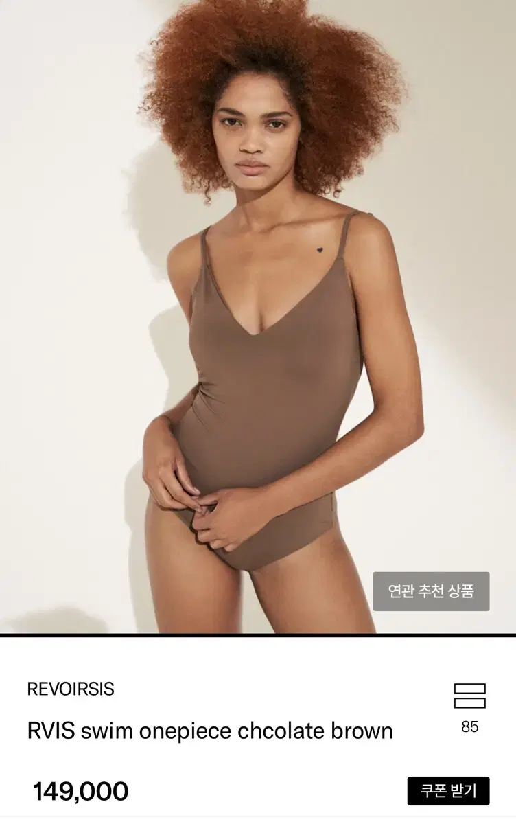 르브아시스 RVIS swim onepiece chcolate brown